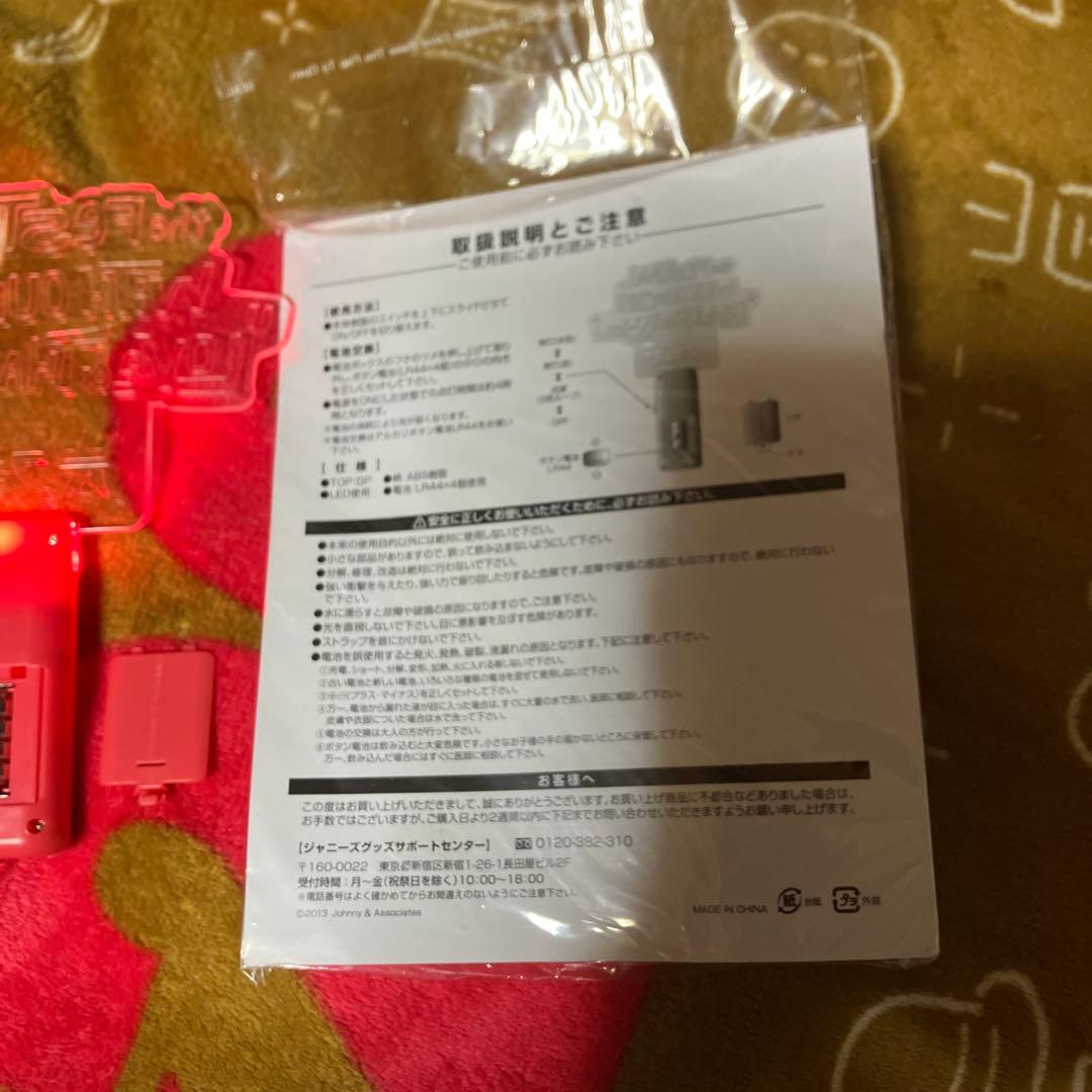 ㊗️１／２５　嵐　アラファス13年 ペンライト❣️