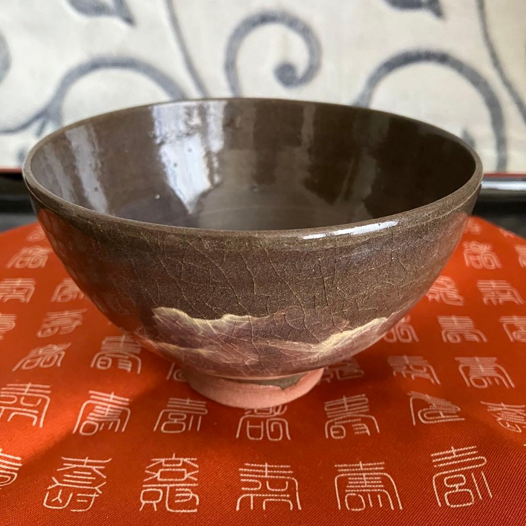 最終お値下げ 十三代 横石臥牛作 現川焼雲鶴文茶碗 共箱