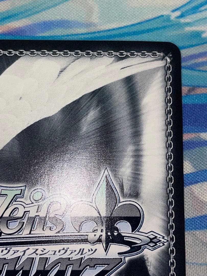 ヴァイス　 “歩んだ軌跡”木之本桜 SSPサイン