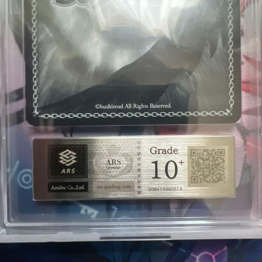 ヴァイスシュヴァルツ　純白を纏う　常闇トワ　SSP ARS10+ ホロライブ