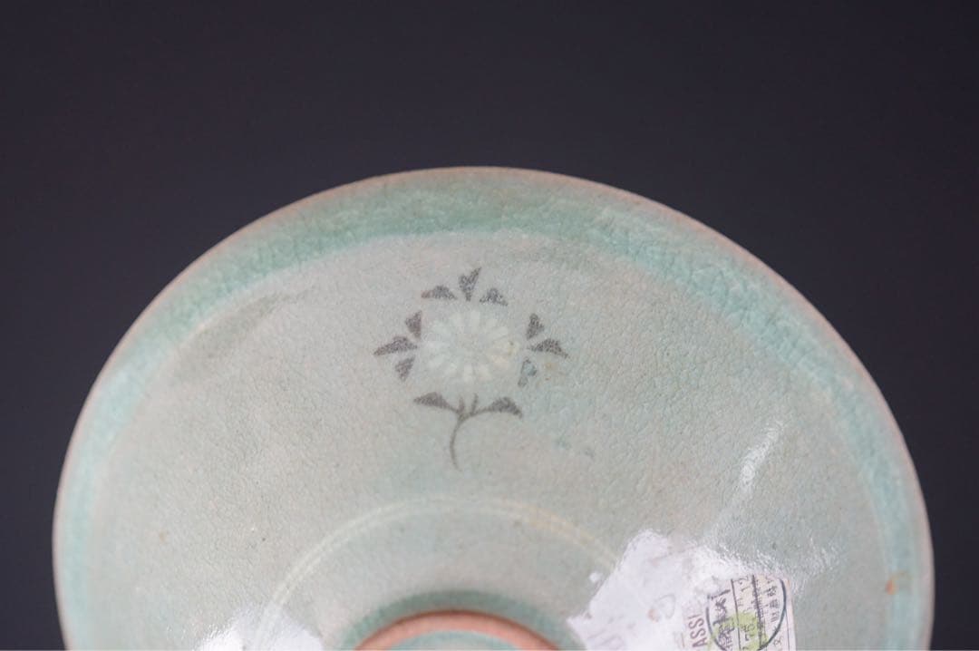 韓国人間文化財 柳海剛（柳根瀅）作 高麗青磁茶碗 共箱