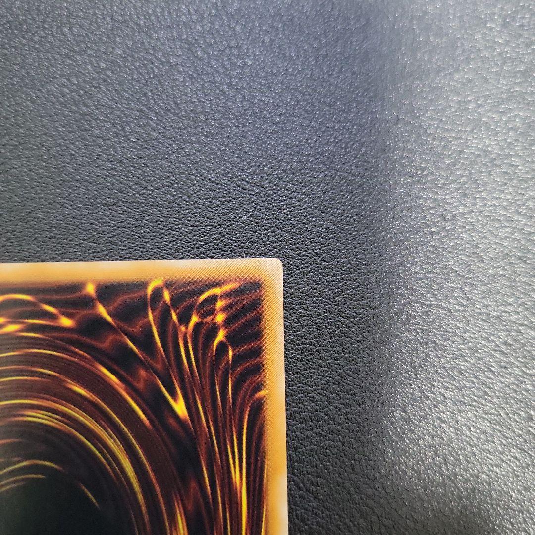 遊戯王　真紅眼の黒竜 レリーフ　アルティメット　301-056