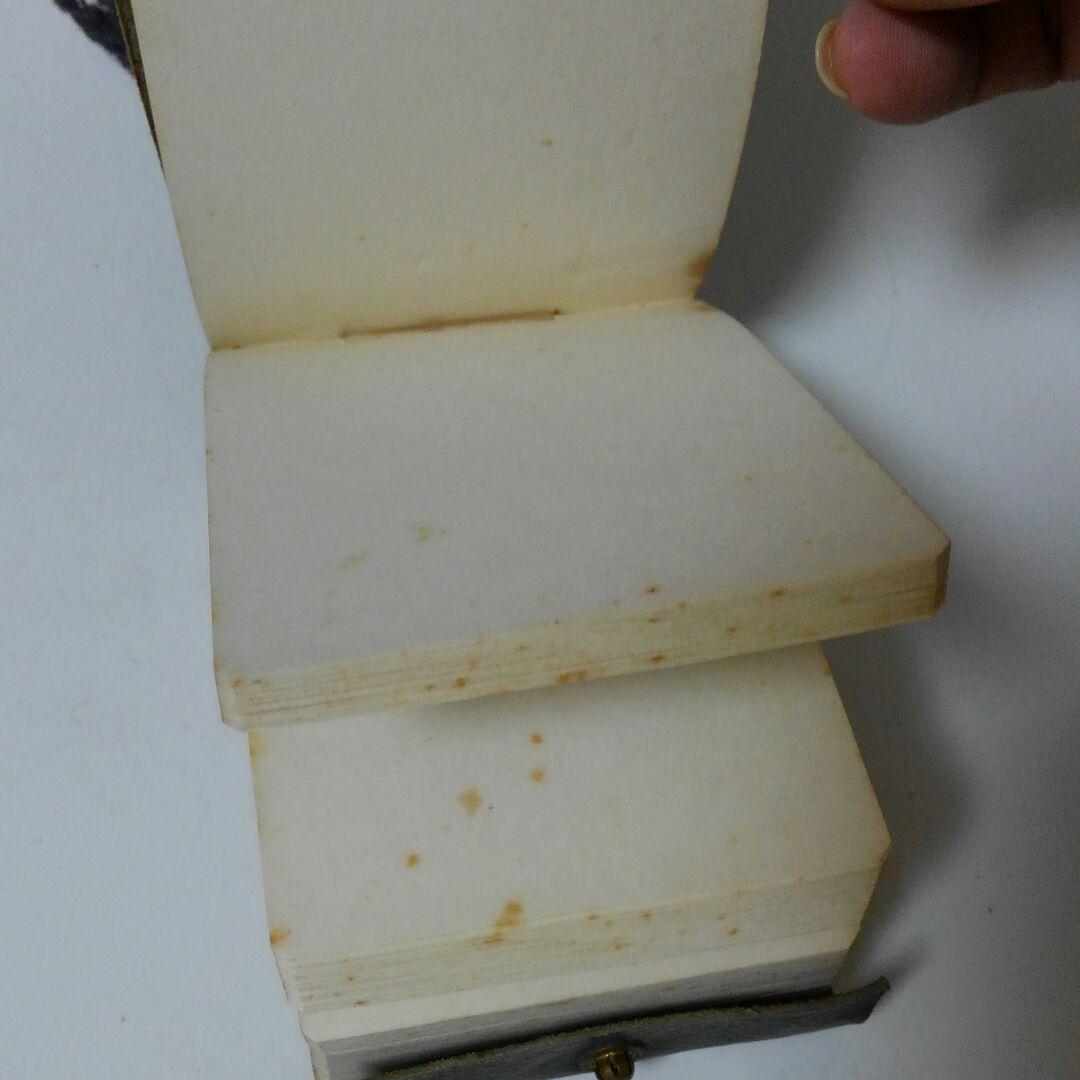 校の友(メモ帳)