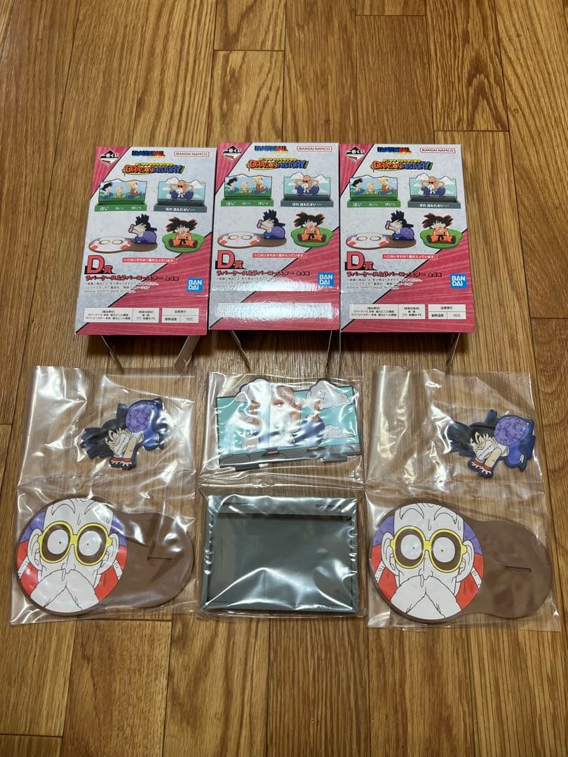 一番くじ ドラゴンボール ドラゴンヒストリー A賞＋21種セット 合計22個