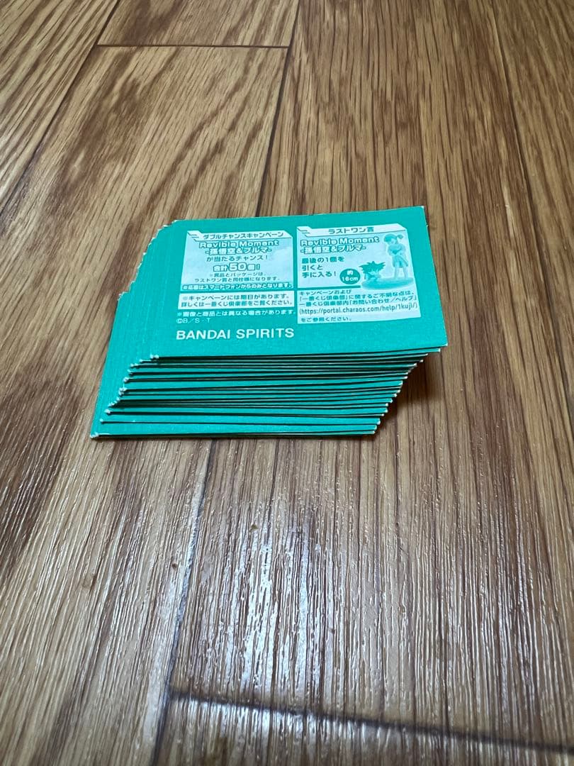 一番くじ ドラゴンボール ドラゴンヒストリー A賞＋21種セット 合計22個