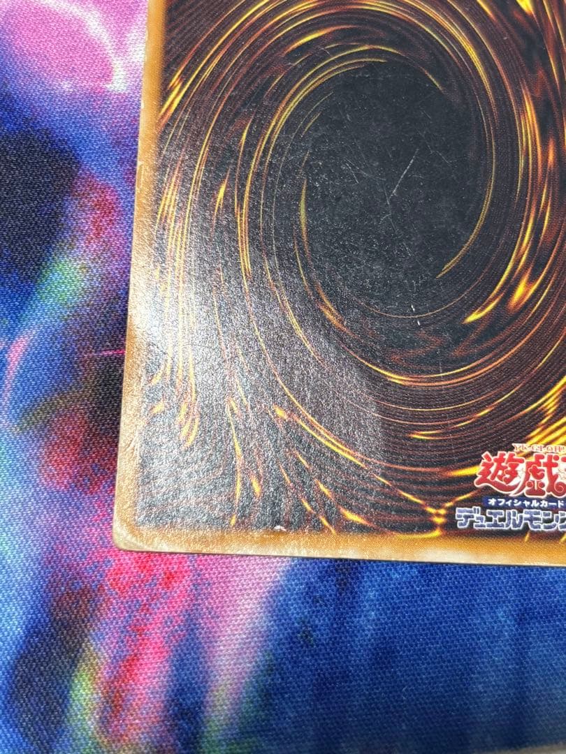 S*N様 遊戯王 青眼の白龍 SM-51 レリーフ