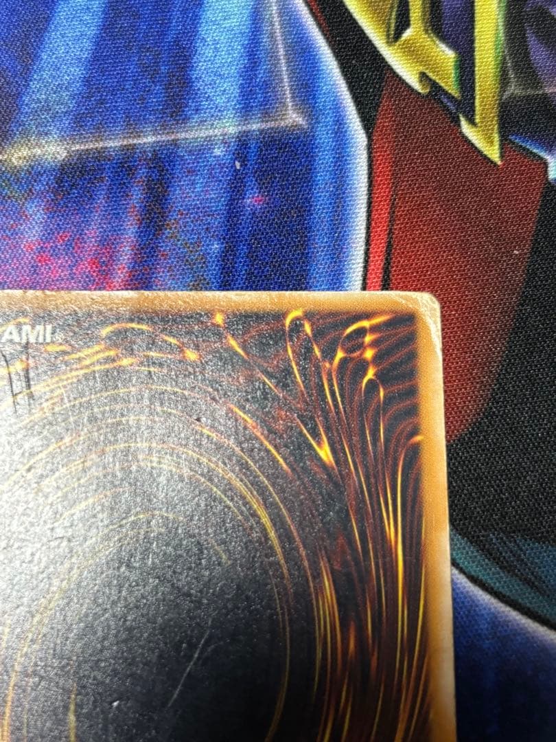 S*N様 遊戯王 青眼の白龍 SM-51 レリーフ