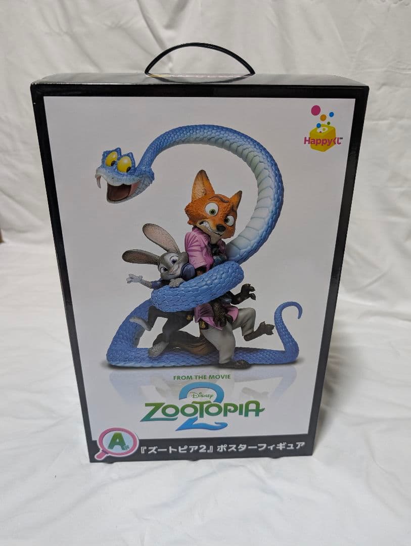 ズートピア　ハッピーくじ　A賞　ニック