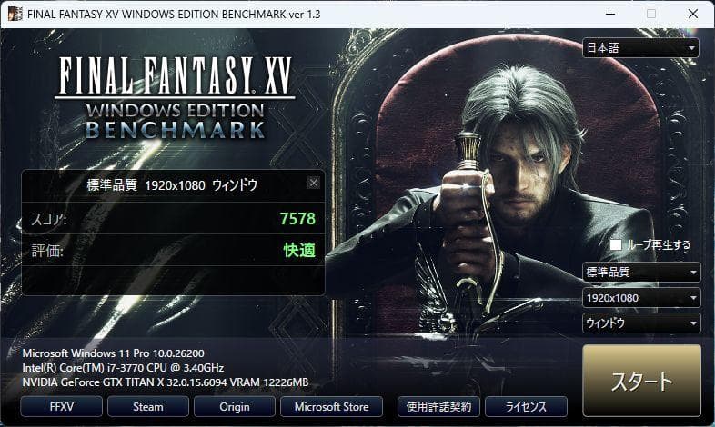 GeForce GTX TITAN X 12GB GDDR5 グラフィックボード