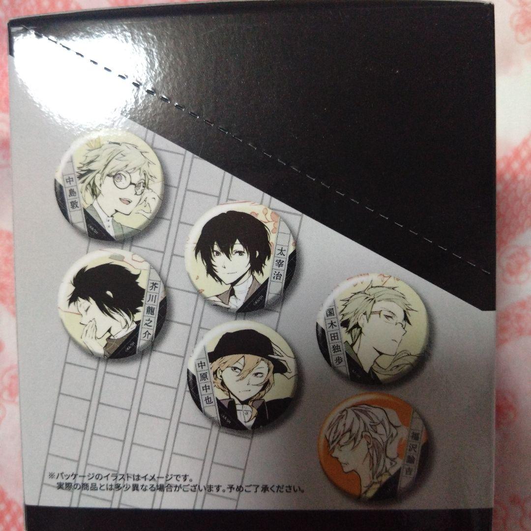 文豪ストレイドッグス 缶バッジコレクション 未開封 1BOX