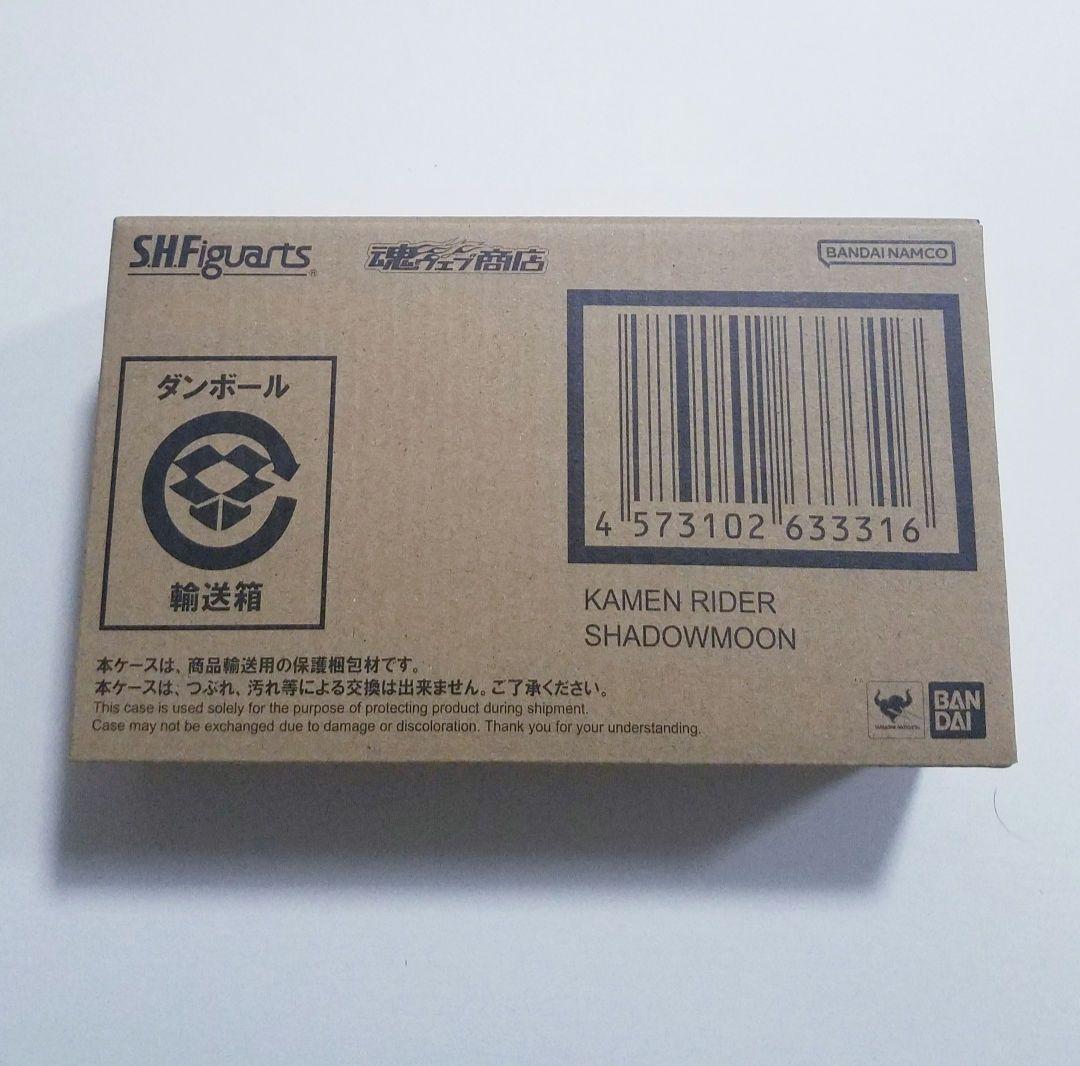 【ラス1】S.H.Figuarts 仮面ライダーSHADOWMOON