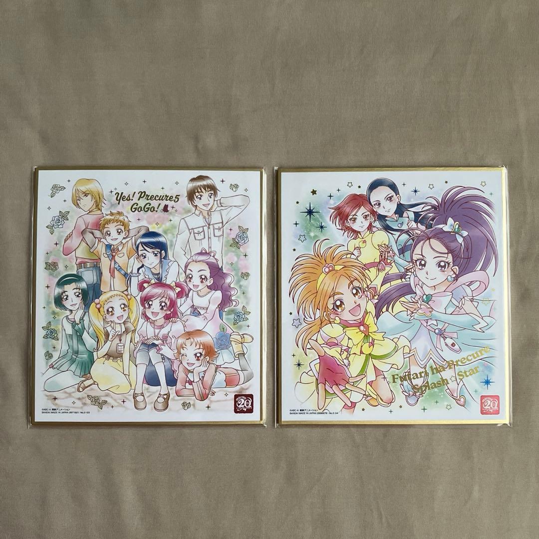 プリキュア 2004〜2010年 まとめ売り