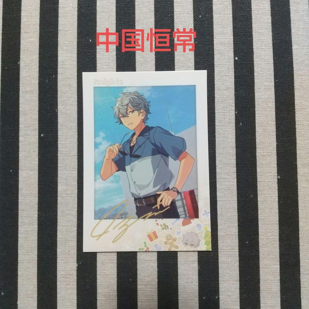 あんスタ 泉 ぱしゃこれ 箔押し 中国 星燦 3周年 4周年 招募 冬日 奇妙