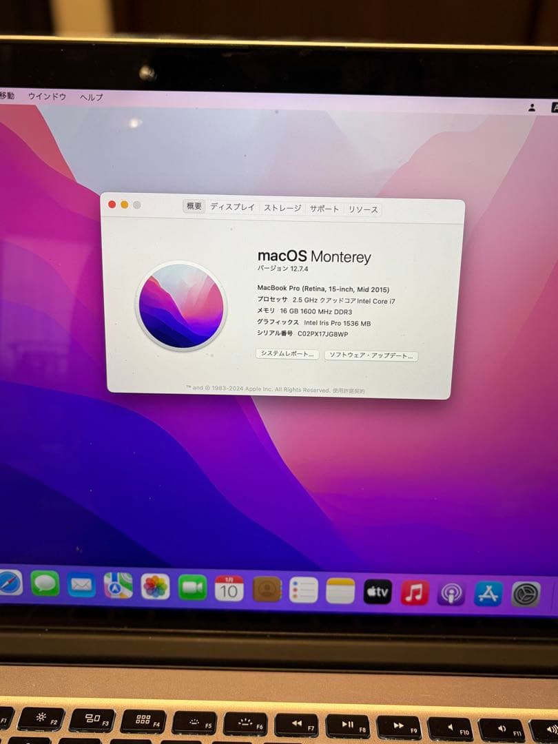MacBook 本体 macOS Monterey CUBEさん専用