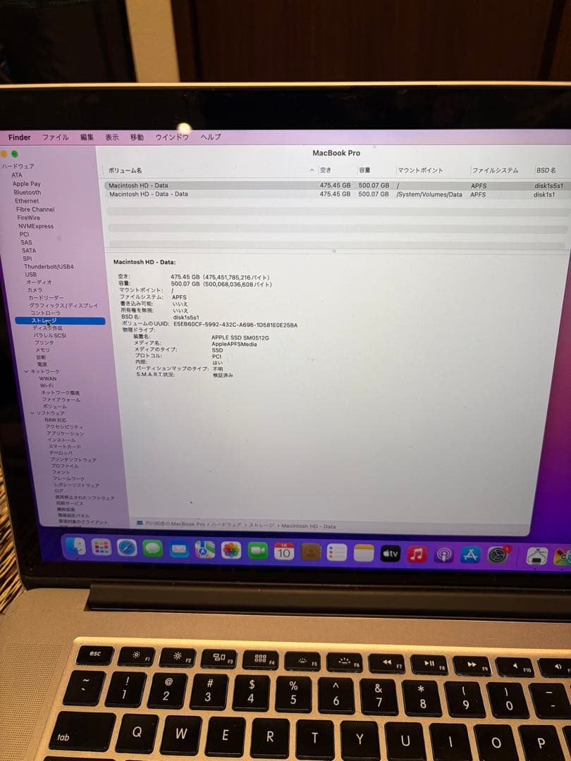 MacBook 本体 macOS Monterey CUBEさん専用