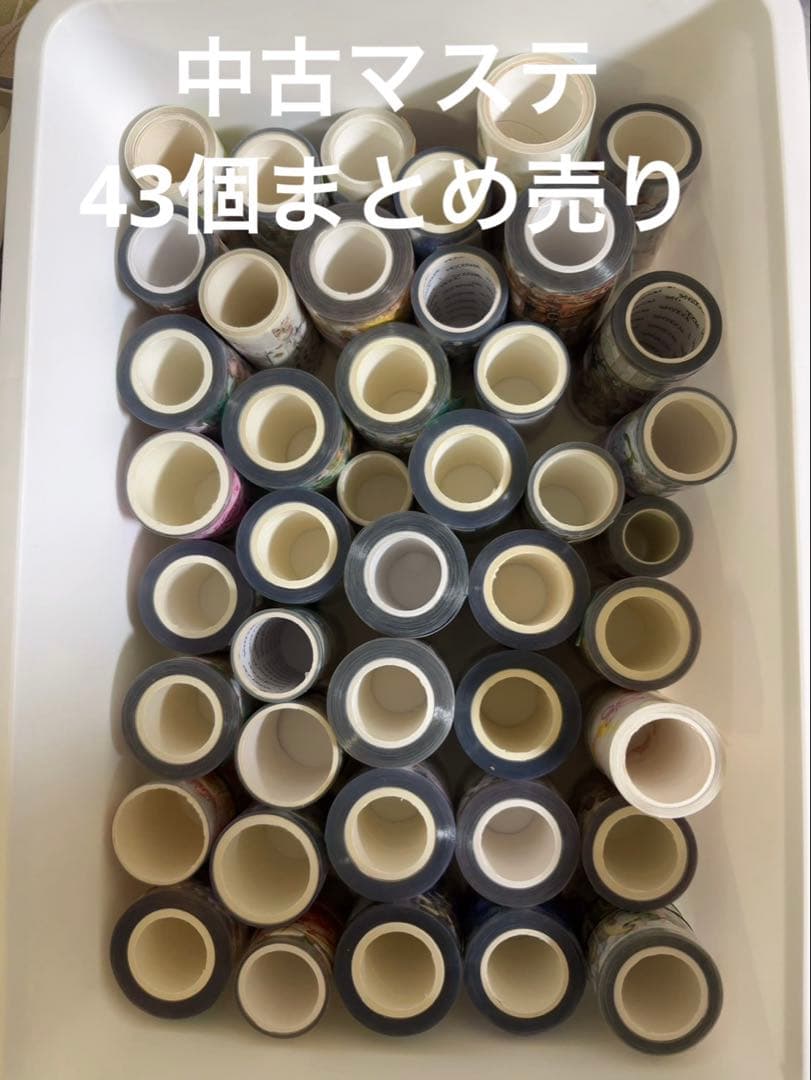 ぽんず様 リクエスト 2点 まとめ商品