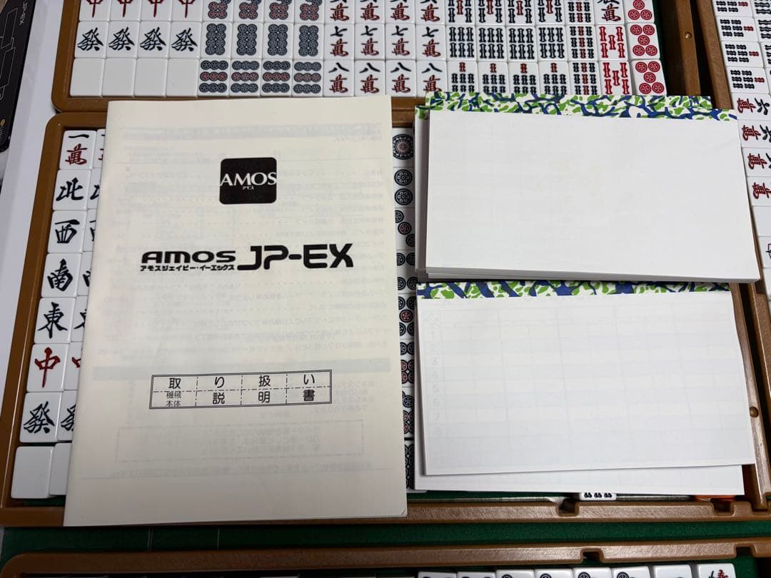 麻雀卓　アモスＪＰーＥＸ