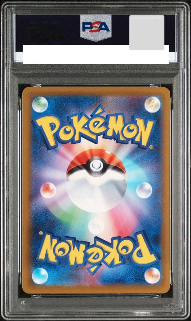 PSA10 メガルカリオex MA 228/193 メガドリームex m2a