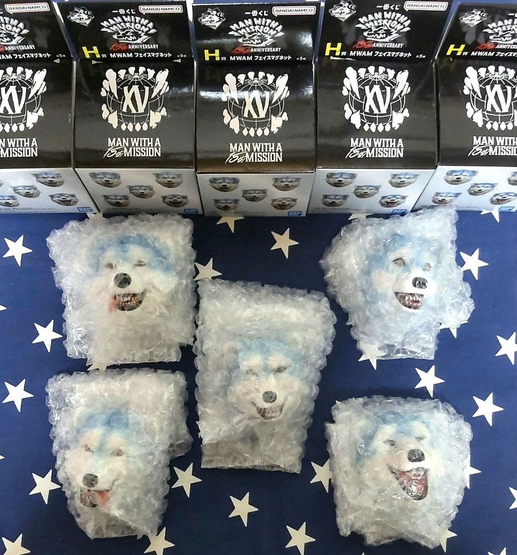 一番くじ マンウィズ H賞 フェイスマグネット 5種コンプセット
