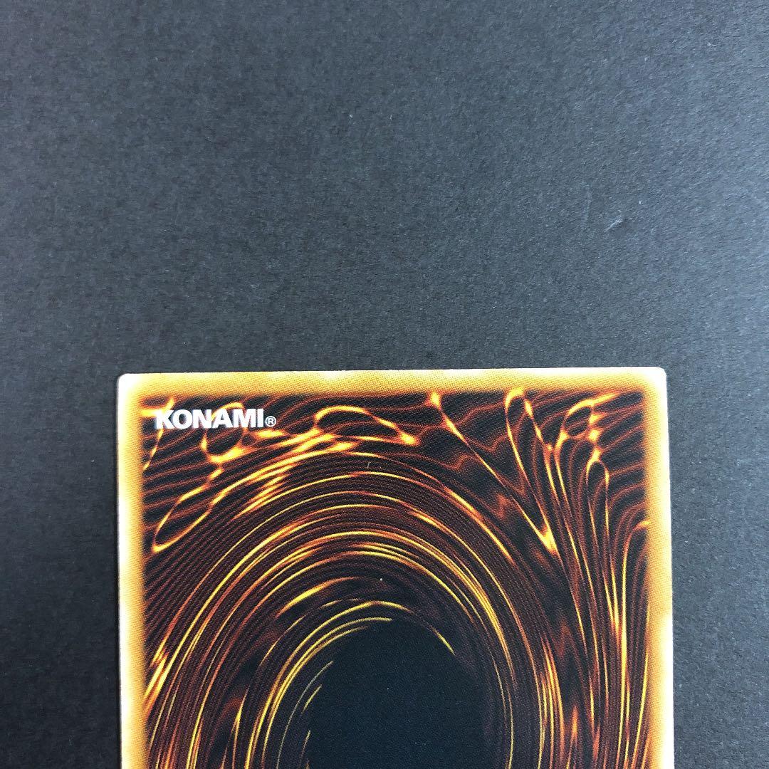 遊戯王 バトルフェーダー　英語版　レリーフ