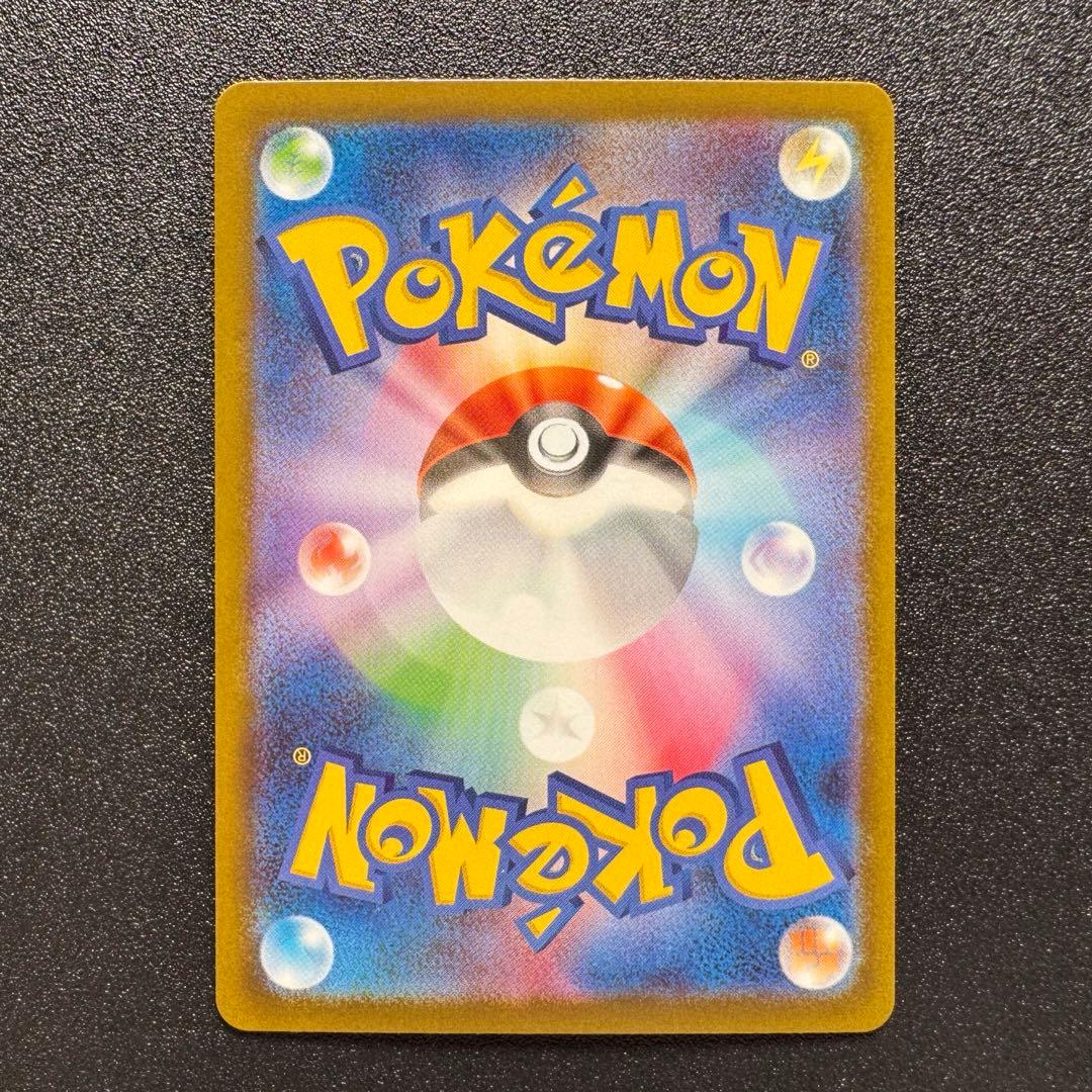 テラスタルフェスex/ブラッキー/マスターボールミラー