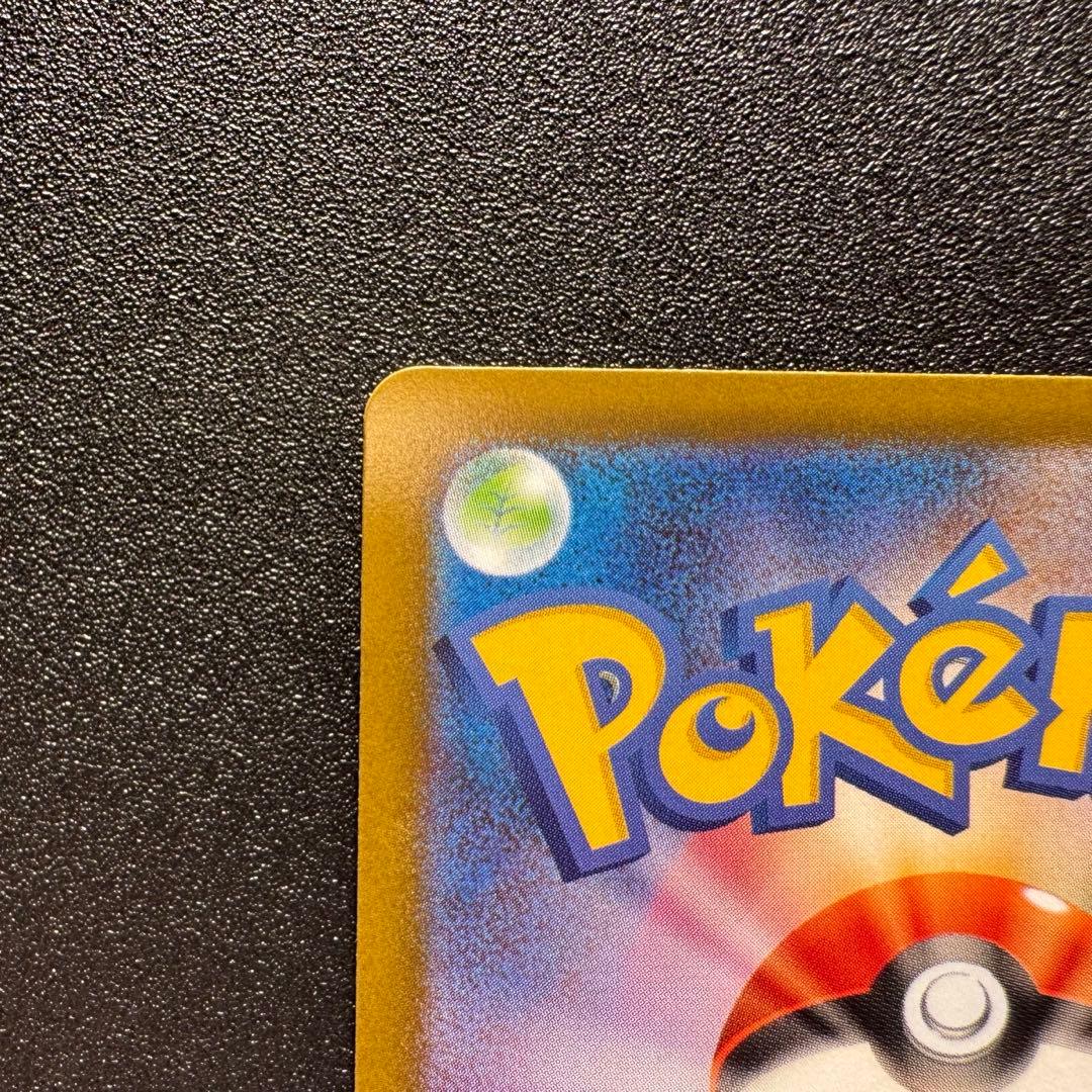 テラスタルフェスex/ブラッキー/マスターボールミラー