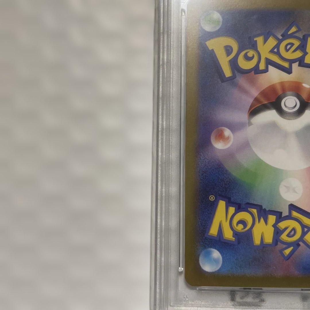 ピカチュウ　マスターボールミラー　PSA10