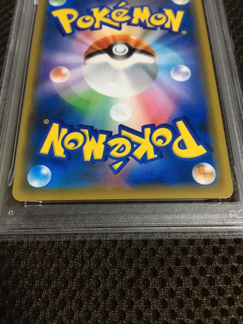 フォローで割引！ ポケモンカード PSA8 リーリエの全力 SM11b SR D