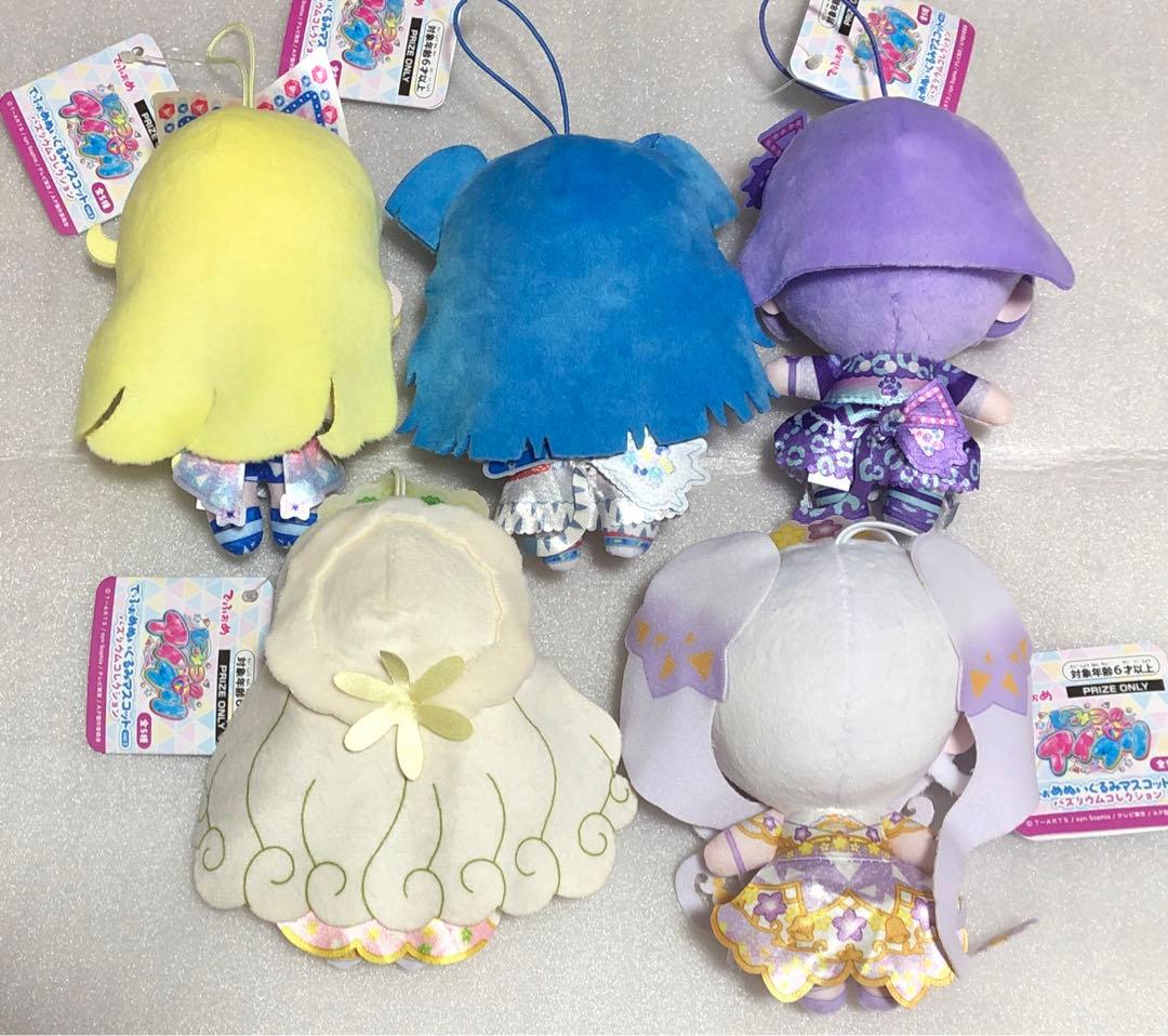 ひみつのアイプリ でふぉめぬいぐるみマスコット　バズリウムコレクション　ナムコ