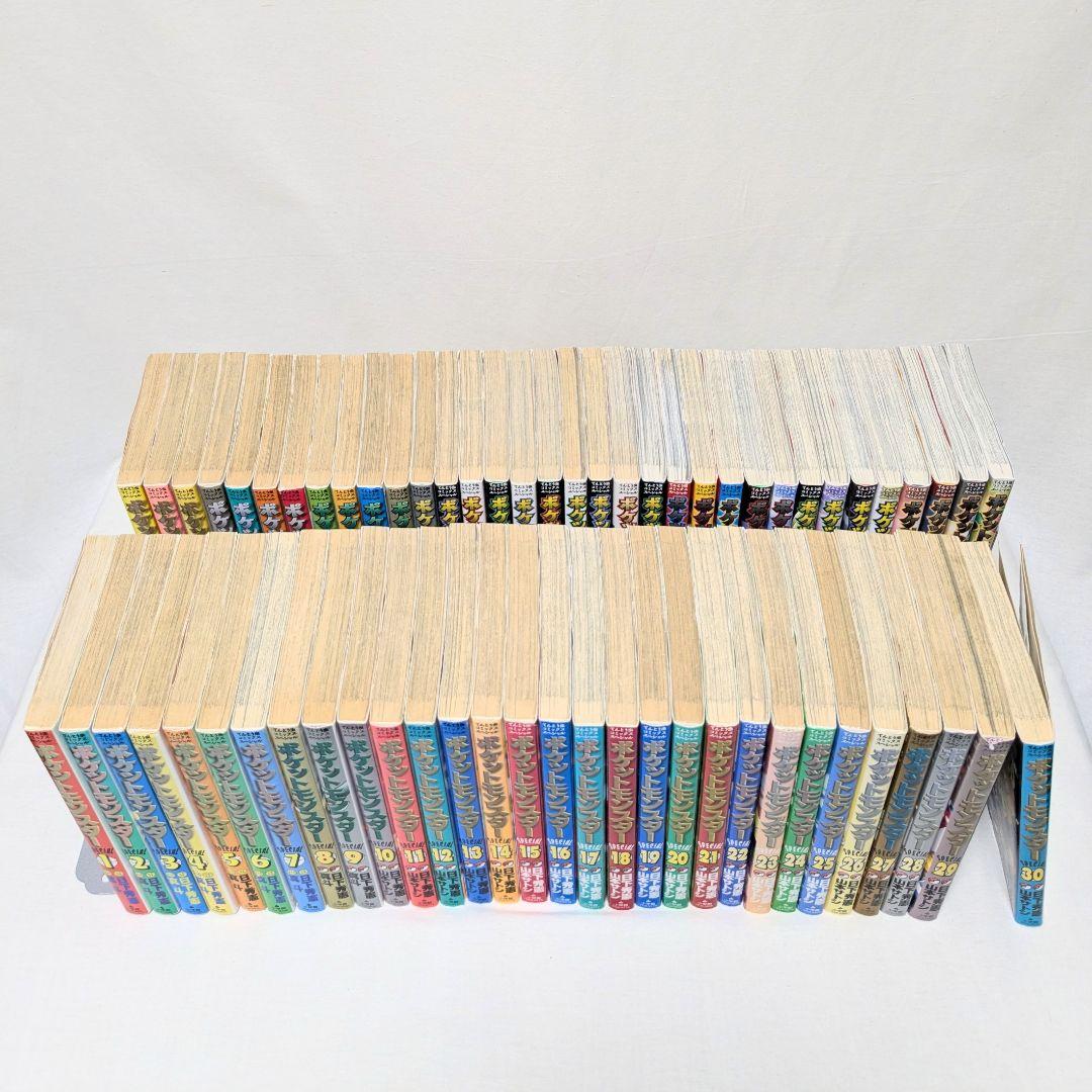 ポケットモンスタースペシャル SPECIAL 全64巻 山本サトシ 日下秀憲