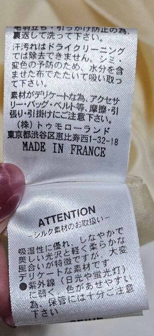 TOMORROWLAND☆シルクドレス 38