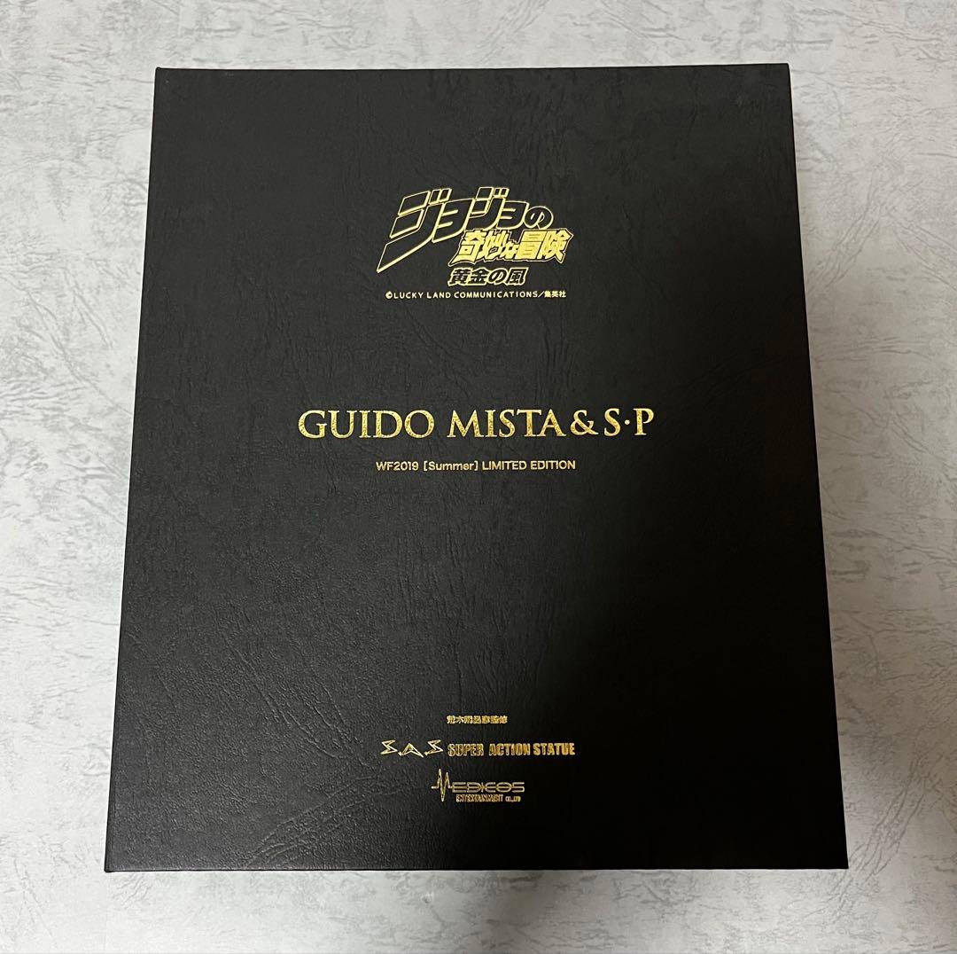 ジョジョの奇妙な冒険　超像可動　グイード・ミスタ　スワロフスキーVer