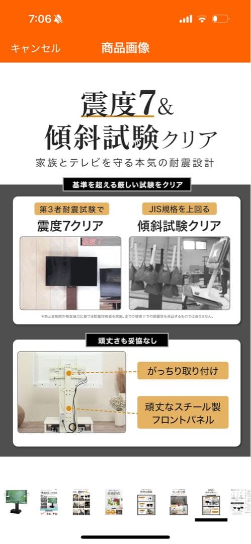 テレビスタンド WALL B1 ボックス収納タイプ　サテンブラック