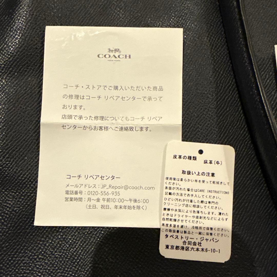 COACH コーチ レザートートバッグ ブラック｜上質レザー ビジネス／大容量