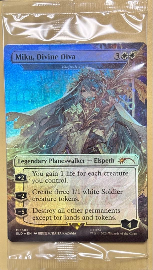 Secret Lair 初音ミク　foil mtg