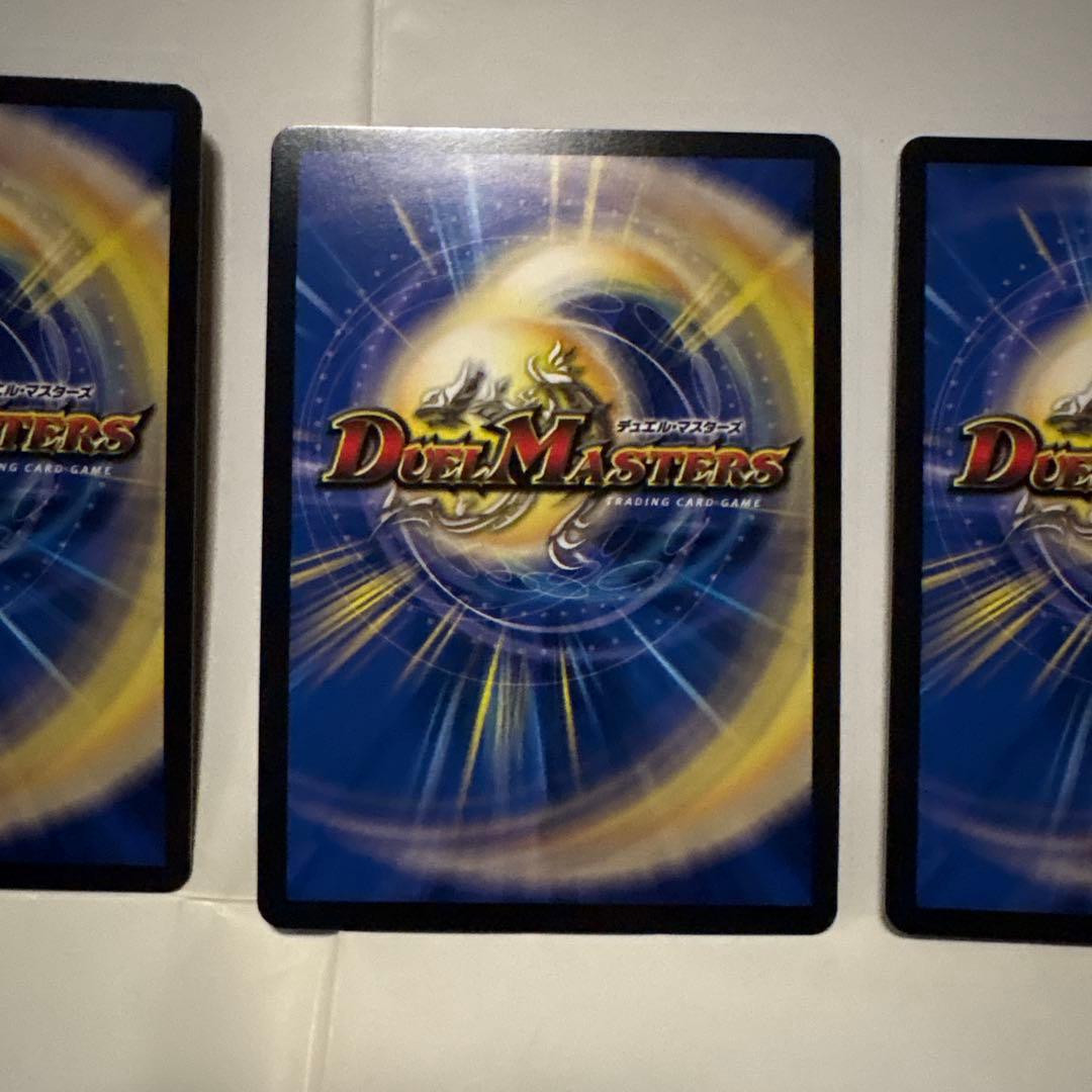 剣轟の団長ドギラゴン王道 4枚