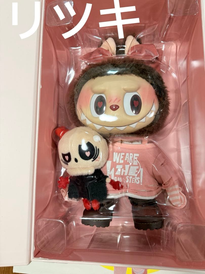 POPMART LABUBUラブブCatch Me If You like me