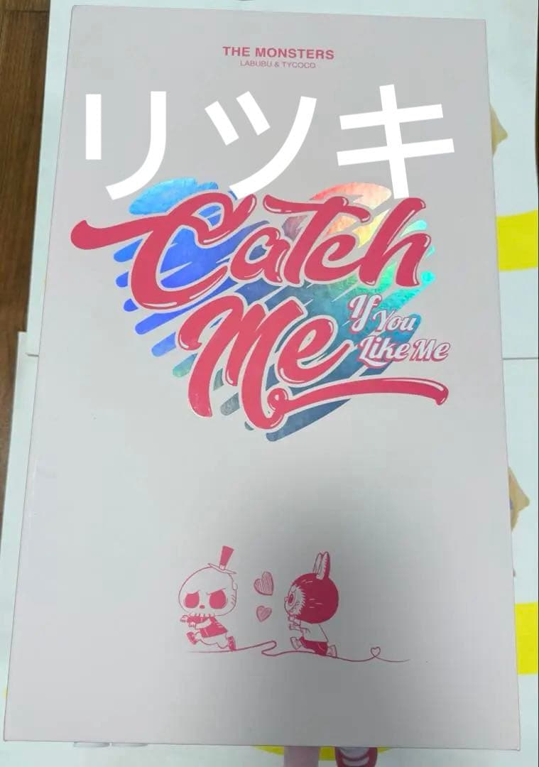 POPMART LABUBUラブブCatch Me If You like me