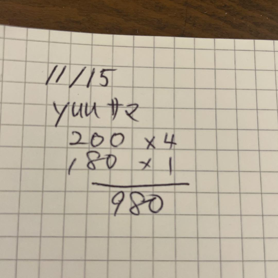 パーツアソート　yuu様