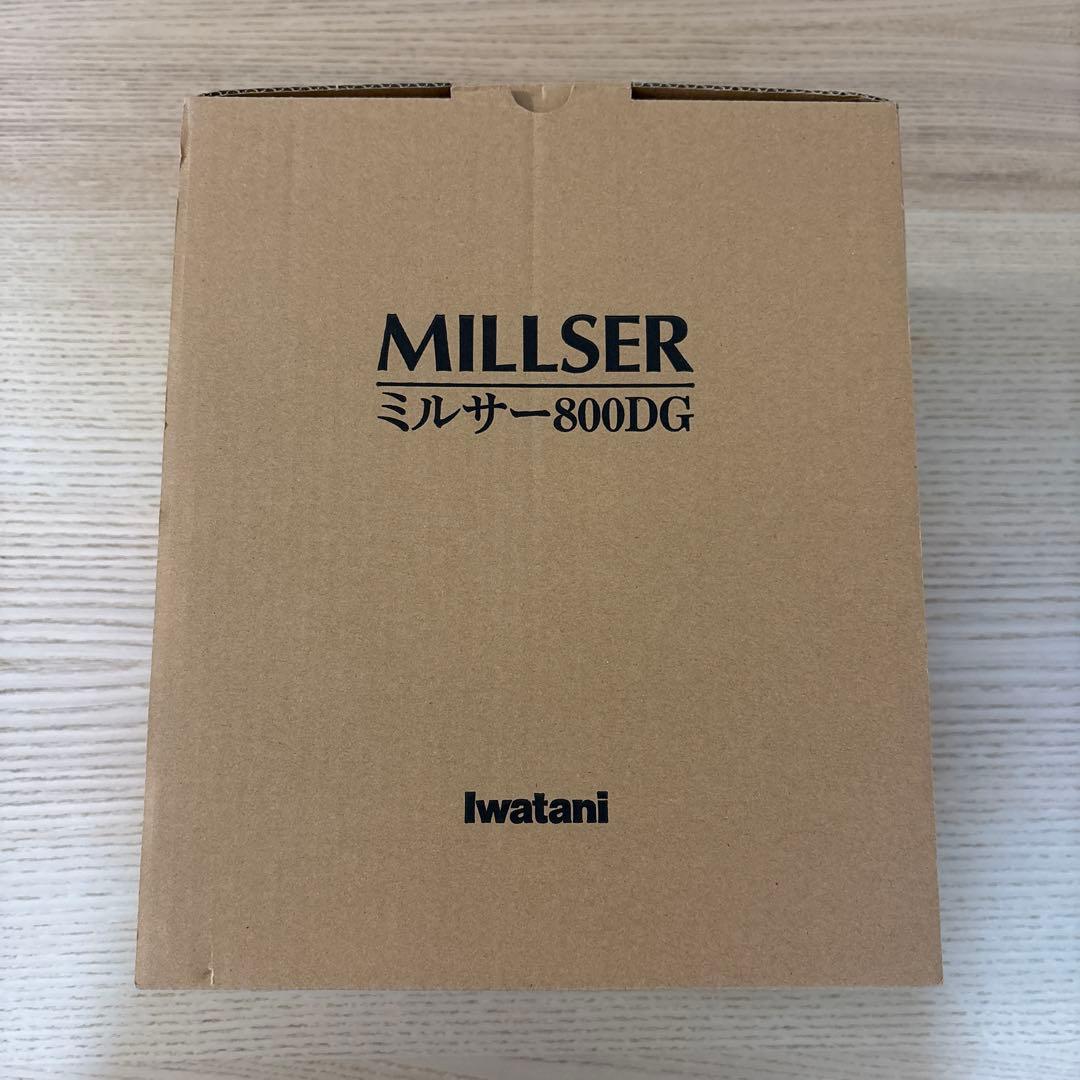 Iwatan ミルサー　800DG 本体と付属品　新品　岩谷産業