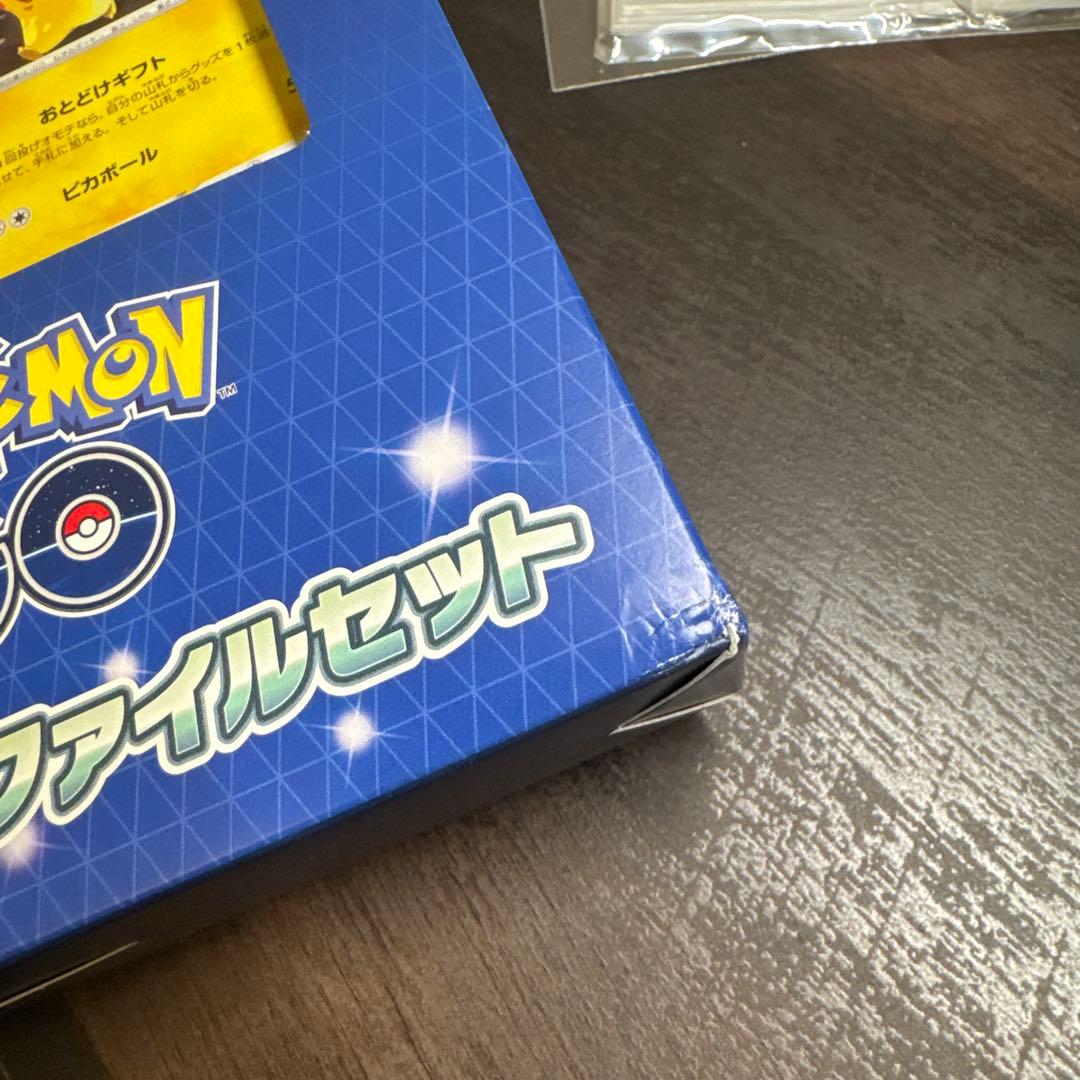 ポケモンGO カードファイルセット 2セット 未開封 箱にやや痛みあり ポケカ