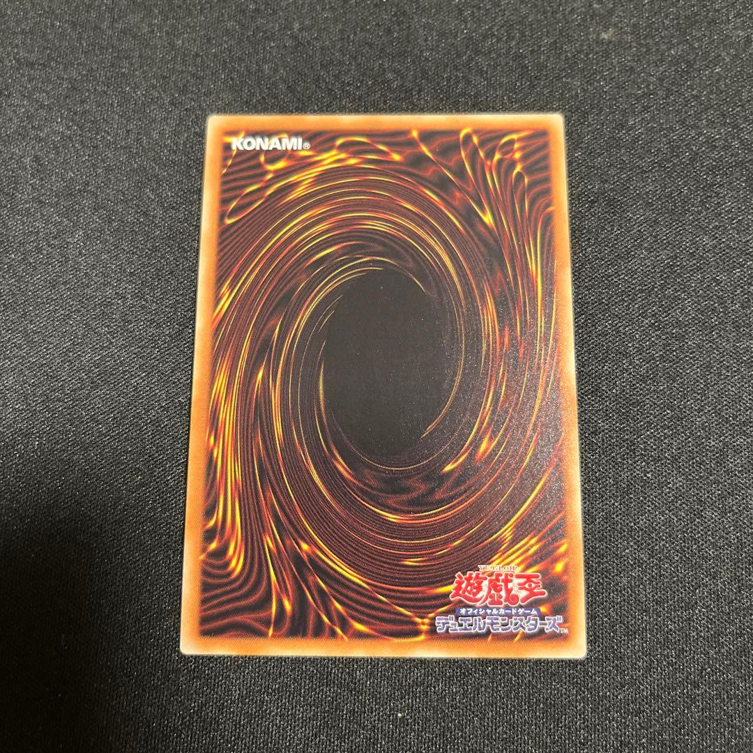 No.107 銀河眼の時空竜 20th 遊戯王