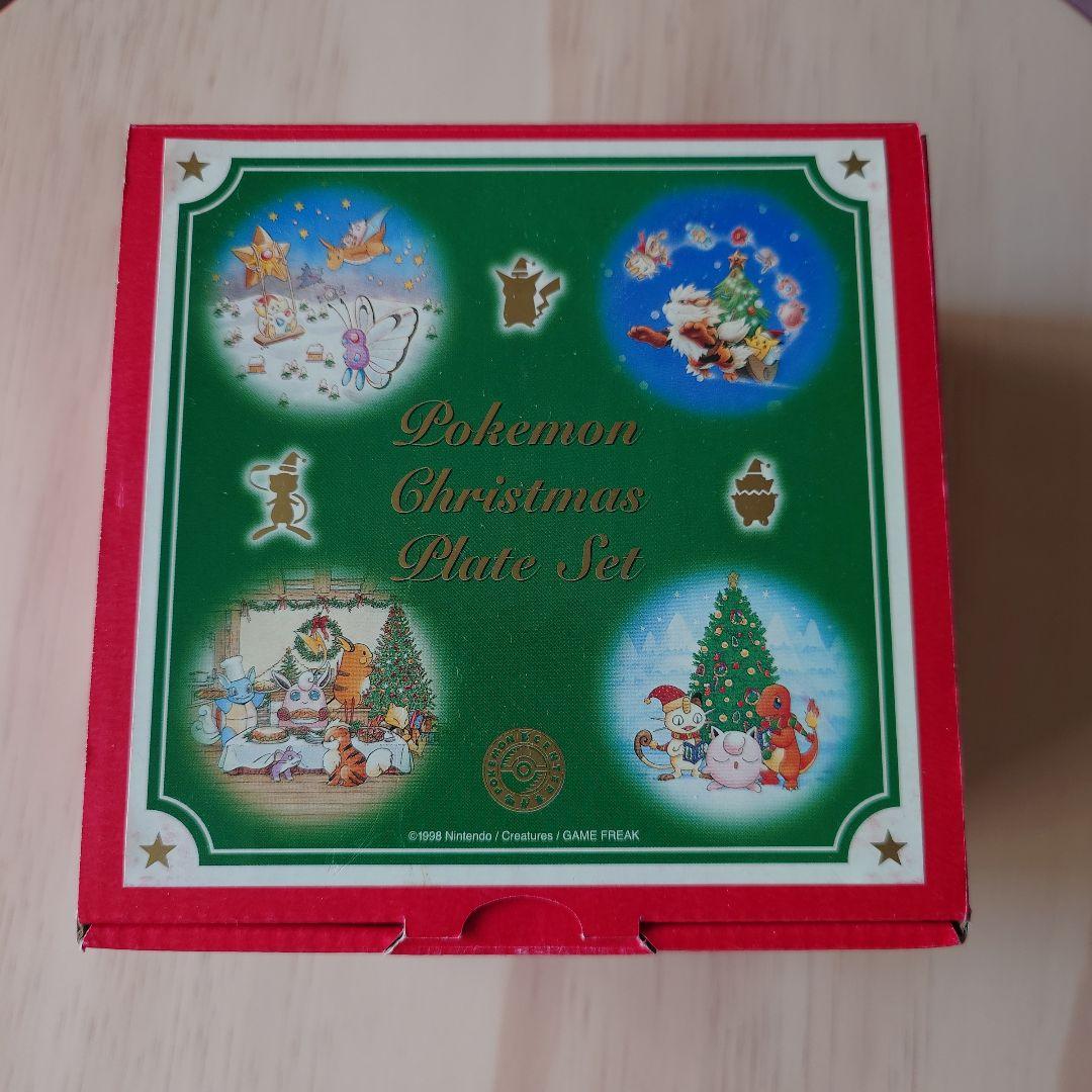 【レア/未使用】 ポケモン クリスマスプレート12枚 まとめ売り 限定値下げ中