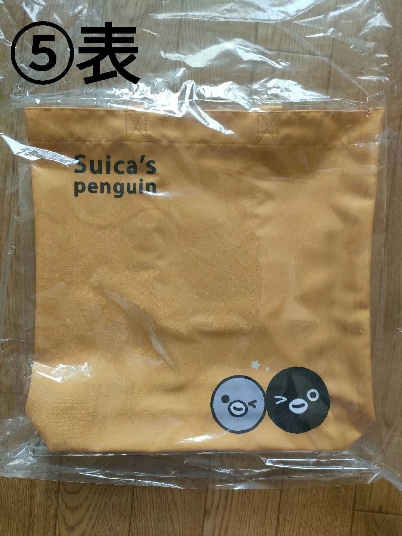 Suica　ペンギン　福袋　2026　TOY TIME