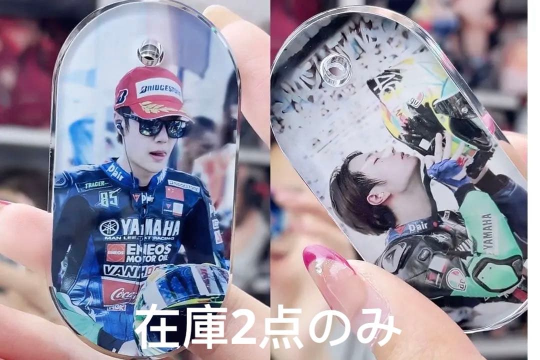 王一博 肖戦 久しぶりの新作！厚手 レジンキーホルダー～18点セット❣️1204