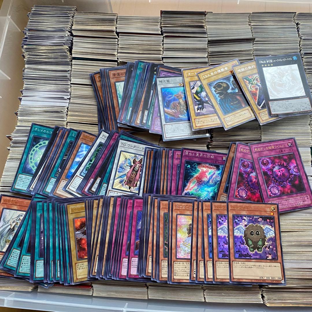 遊戯王　まとめ　大量