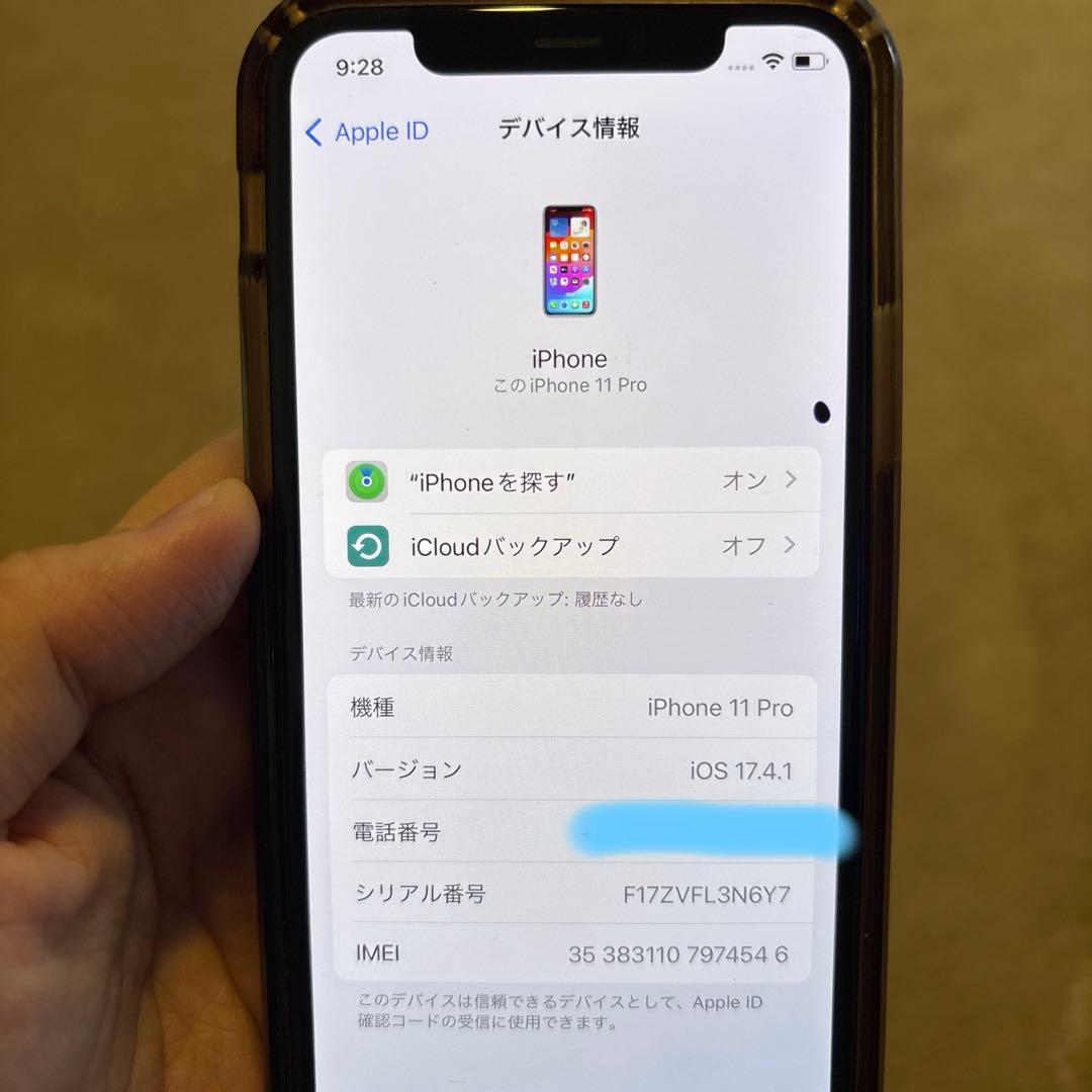携帯電話本体 iPhone11Pro 256GB