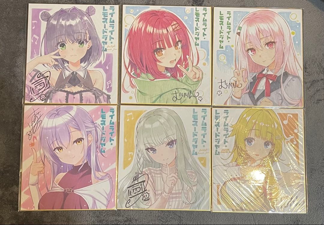 ライムライト・レモネードジャム　複製色紙　全6種　まとめ売り