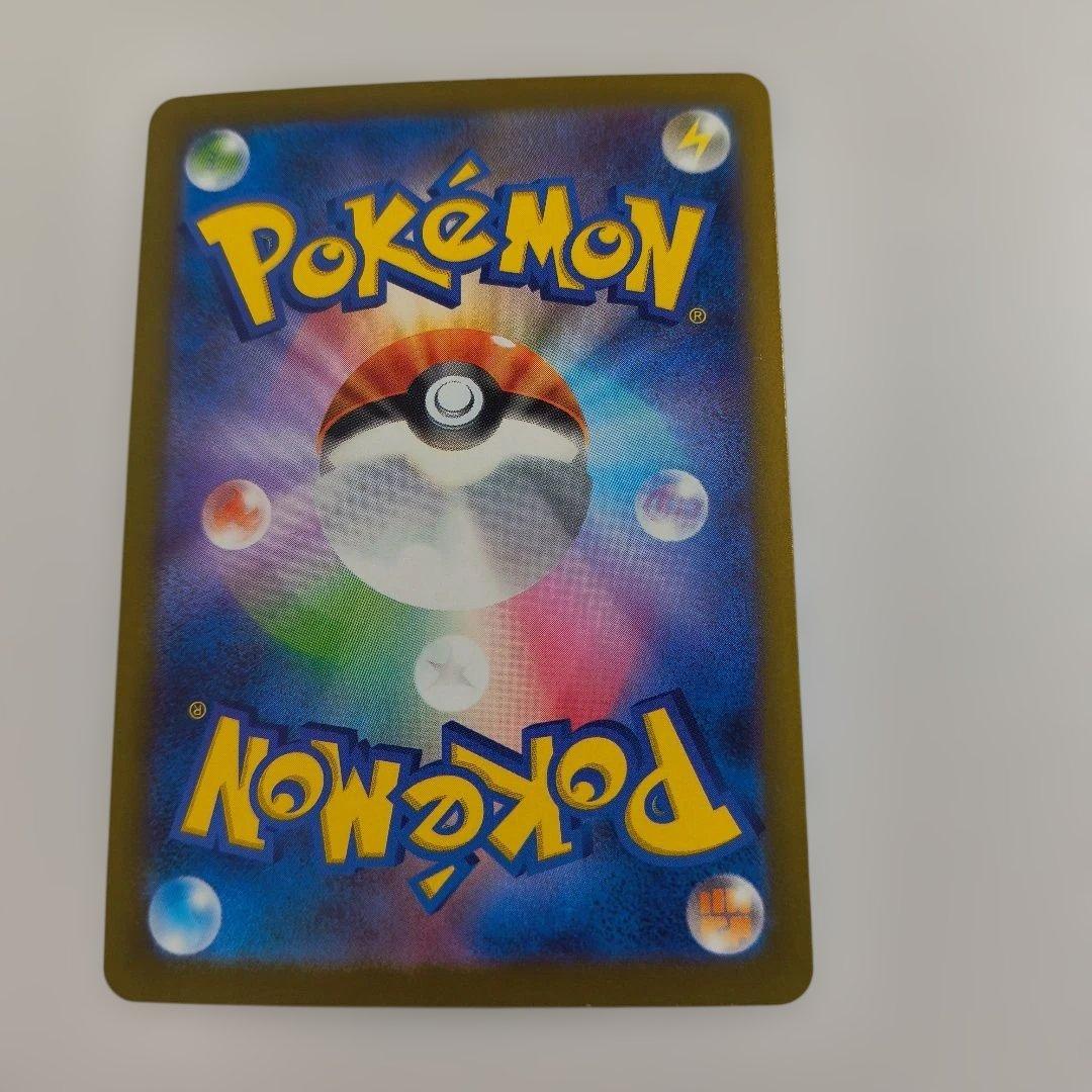 エラーカード　ホロズレ　ロケット団のミュウツーEX SAR メガドリーム　キズ有