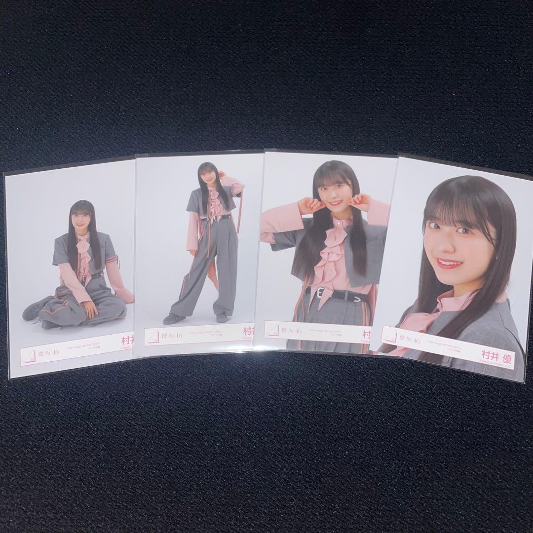 櫻坂46 村井優　10th Single BACKS LIVE!! ライブ衣装